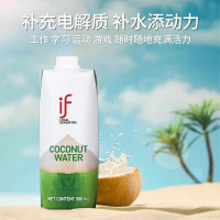 泰国原装进口if100%椰子水NFC电解质0脂0添加500ml*12瓶果汁饮料