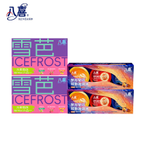 八喜冰淇淋雪芭65g*12杯青提 甜橙青柠 树莓蔓越莓组合+星球礼盒90g*6杯组合装合计18杯