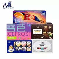 八喜冰淇淋经典八合一45g*8杯+珍品65g*6杯+黑巧脆脆棒45g*6支+雪芭65g*6杯+星球90g*3杯