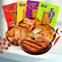 重庆风味豆干混合豆干香嫩零食小吃手磨豆干零食散装[HB]