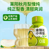 轻上金银花小吊梨饮品宝宝儿童健康果汁饮料便携小瓶装12瓶*138ml