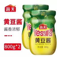 海天黄豆酱800g*2瓶炒菜拌面调料豆瓣酱大豆酱料火锅蘸料拌饭酱[SF]