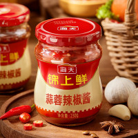 海天锦上鲜蒜蓉辣椒酱230g烧烤生蚝蒜蓉酱蒜泥辣酱蒜蓉扇贝酱瓶装[SF]
