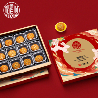 稻香村稻香月韵礼蛋黄莲蓉豆沙五仁传统中秋月饼礼盒多口味礼盒