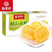 稻香村绿豆冰糕360g/500g绿豆糕小吃零食糕点心礼盒传统特产食品