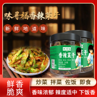 超脆嫩香辣儿菜干200g*5罐下饭菜清爽无油开胃菜咸香辣椒酱剁椒泡菜[HB]