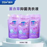 宙光抑菌除螨家用洗衣液薰衣草香-500g*3袋