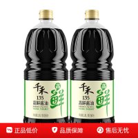 千禾头道特级生抽135高鲜酱油1.8L*2大桶装 纯粮酿造零添加防腐剂