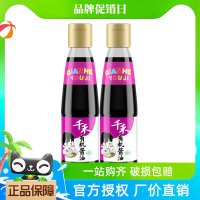 千禾有机认证酱油210ml装特级生抽非转基因原料酿造无碘不加味精