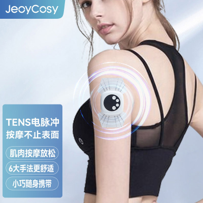 JecyCosy 践程 按摩贴片电动筋膜贴迷你颈椎按摩仪器肌肉放松贴肩部腰部低频脉冲ET-1 白色