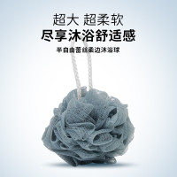 沐浴球