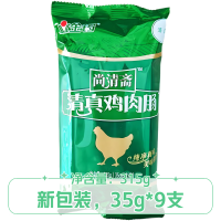 金锣清真鸡肉肠35g*9z