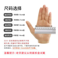 一次性丁晴手套k