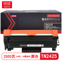 京贤TN2425标准装粉盒 适用于兄弟MFC-7895DW/HL-2595DW/DCP-7195DW/l2550dw