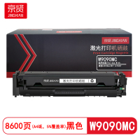 京贤W9090MC 打印量8600页 适用惠普E45028dn/MFP E47528f 硒鼓(计价单位:只)黑色