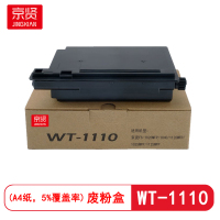 京贤WT-1110废粉盒适用京瓷FS-1020MFP/1040/1120MFP/1025MFP硒鼓 (计价单位:只)黑色