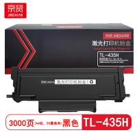 京贤TL-435H大容量 打印量3000页 适用奔图P3385DN/P3365DN (计价单位:只) 黑色