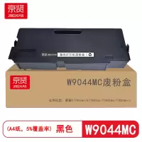 京贤W9044MC废粉盒适用惠普E77422dn/E77822dn/77825dn硒鼓 (计价单位:只)