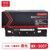 京贤MX-30CT废粉盒 CDAIU0914DS59 适用夏普MX-C2621 3121硒鼓 (计价单位:只) 黑色