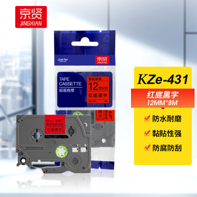 京贤 KZe-431 12mm 适用兄弟PT-D210 P700 D450 标签色带(计价单位:支) 红底黑字