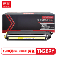 京贤TN289Y 打印量1200页 适用兄弟L3528CDW/L3568CDW粉盒(计价单位:只)黄色