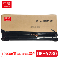 京贤DK-5230 打印量100000页 适用京瓷P5021/P5026/M5521/P5018硒鼓(计价单位:只)黑色