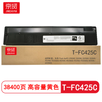 京贤T-FC425C高容量 打印量38400页 适用东芝/Toshiba FC-2020AC粉盒(计价单位:支)黄色