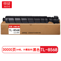 京贤 TL-8568 打印量30000页 适用立思辰GA9540CDN 粉盒 (计价单位:只)黑色