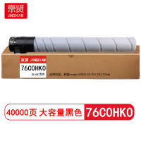 京贤 76C0HK0大容量 打印量40000页 适用利盟LexmarkCS923/CX/921 粉盒(计价单位:只)黑色