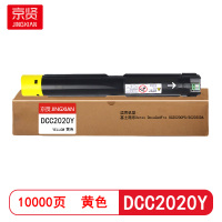 京贤 DCC2020Y 打印量10000页 适用富士施乐SC2020CPS/SC2020DA 粉盒 (计价单位:只)黄色