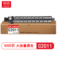 京贤 C2011 打印量5000页 适用富士施乐DC2011/2320/2520 粉盒 (计价单位:只)黑色