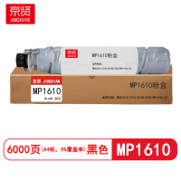 京贤 MP1610 打印量6000页 适用理光2015/2018/2018D/2020 粉盒 (计价单位:只) 黑色