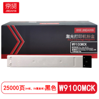 京贤 W9100MCK 打印量25000页 适用惠普MFP/E77422dn 粉盒 (计价单位:只) 黑色