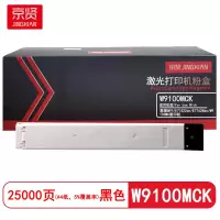 京贤 W9100MCK 打印量25000页 适用惠普MFP/E77422dn 粉盒 (计价单位:只) 黑色