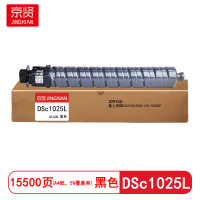 京贤 DSc1025L 打印量15500页 适用基士得耶DSC1020/DSC1120 粉盒 (计价单位:只) 黑色