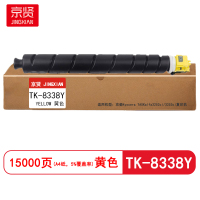 京贤 TK-8338Y 打印量15000页 适用京瓷3252ci/3253ci复印机 粉盒 (计价单位:只) 黄色