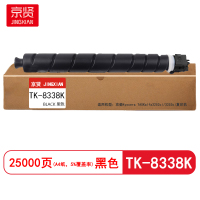 京贤 TK-8338K 打印量25000页 适用京瓷3252ci/3253ci复印机 粉盒 (计价单位:只) 黑色