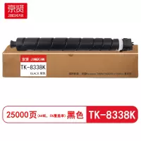 京贤 TK-8338K 打印量25000页 适用京瓷3252ci/3253ci复印机 粉盒 (计价单位:只) 黑色