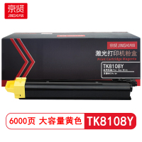 京贤 TK8108Y大容量 打印量6000页 适用京瓷M8024cidn 粉盒 (计价单位:只) 黄色