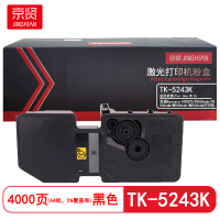 京贤 TK-5243K 打印量4000页 适用京瓷P5026cdn/P5026cdw粉盒 (计价单位:只) 黑色