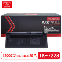 京贤 TK-7228 打印量42000页 适用京瓷4012i/4012复印机 粉盒 (计价单位:只) 黑色