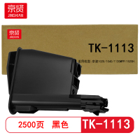 京贤 TK-1113 打印量2500页 适用京瓷1020/1040/1120MFP/1520H 粉盒(计价单位:只)黑色