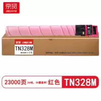 京贤 TN328M 打印量23000页 适用柯尼卡美能达C250i/C300i/C360i 粉盒 (计价单位:只)红色