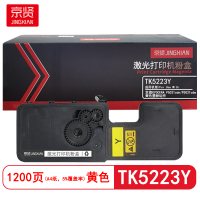 京贤 TK-5223Y 打印量1200页 适用京瓷P5021cdn/P5021cdw 粉盒 (计价单位:只) 黄色