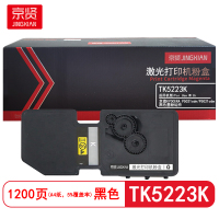 京贤 TK-5223K 打印量1200页 适用京瓷P5021cdn/P5021cdw 粉盒 (计价单位:只) 黑色