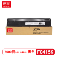 京贤 FC415K 打印量7000页 适用东芝FC-2110/2610/3615/4615 粉盒(计价单位:只)黑色