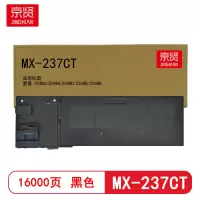 京贤 MX-237CT 打印量16000页 适用夏普2048S/2048N/2048D 粉盒(计价单位:只)黑色