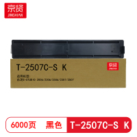 京贤T-2507C-S K 打印量6000页 适用东芝E-STUDIO 2006/2306 粉盒(计价单位:只)黑色