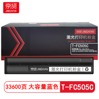 京贤 T-FC505C大容量 打印量33600页 适用东芝Toshiba2000AC 粉盒(计价单位:只)蓝色