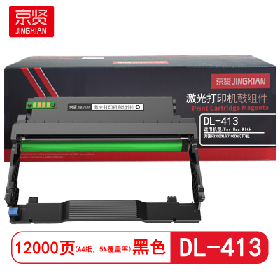 京贤 DL-413鼓组件 打印量12000页 适用奔图P3305DN/M7105DN 硒鼓 (计价单位:只)黑色